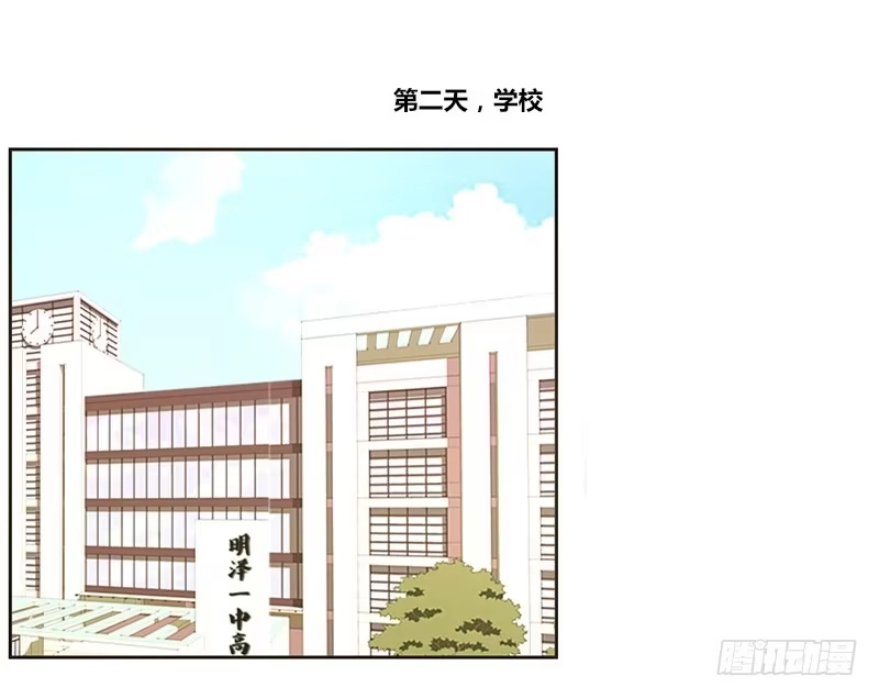 公主的女王命 三个人的情人节 第71页