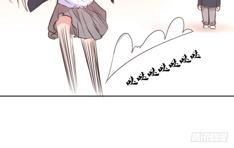 公主的女王命 三个人的情人节 第90页