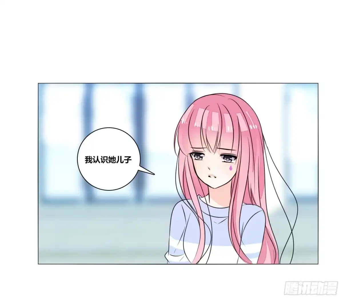 公主的女王命 无法遵守的约定。 第103页