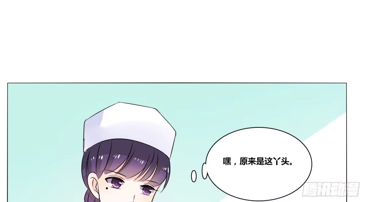 公主的女王命 无法遵守的约定。 第104页