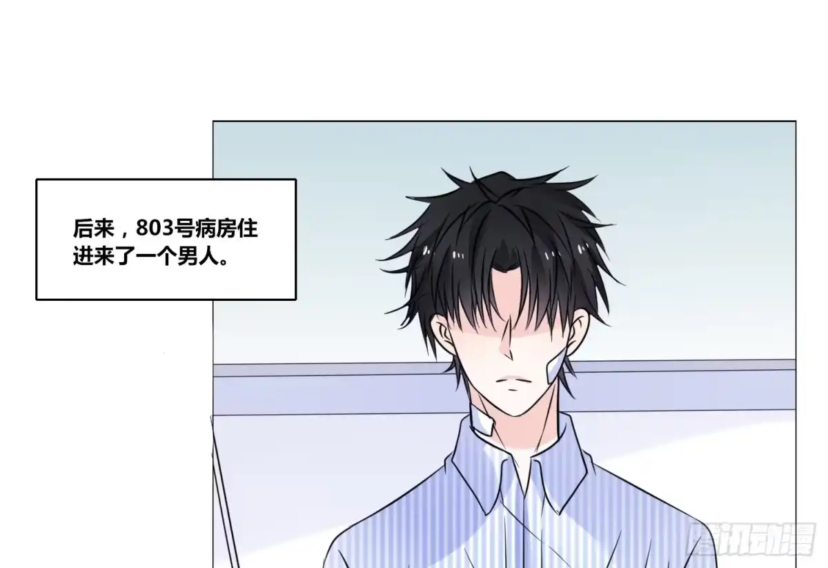公主的女王命 无法遵守的约定。 第111页