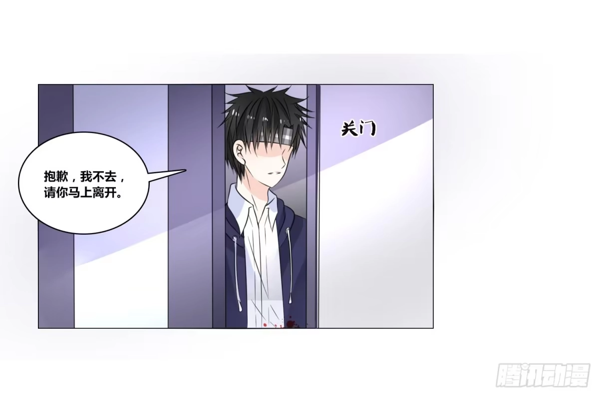 公主的女王命 无法遵守的约定。 第14页