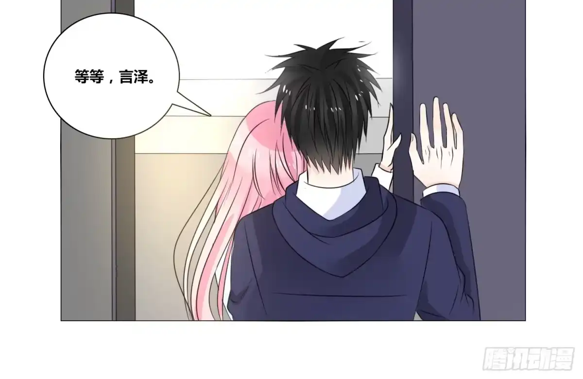 公主的女王命 无法遵守的约定。 第16页