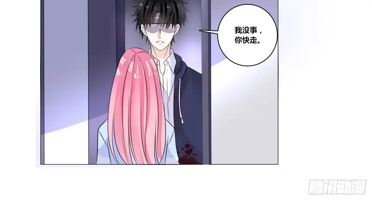 公主的女王命 无法遵守的约定。 第20页