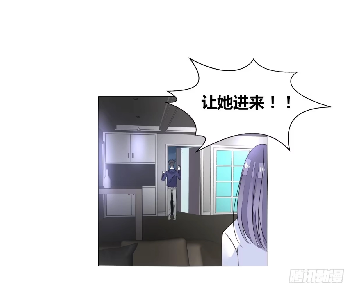 公主的女王命 无法遵守的约定。 第21页