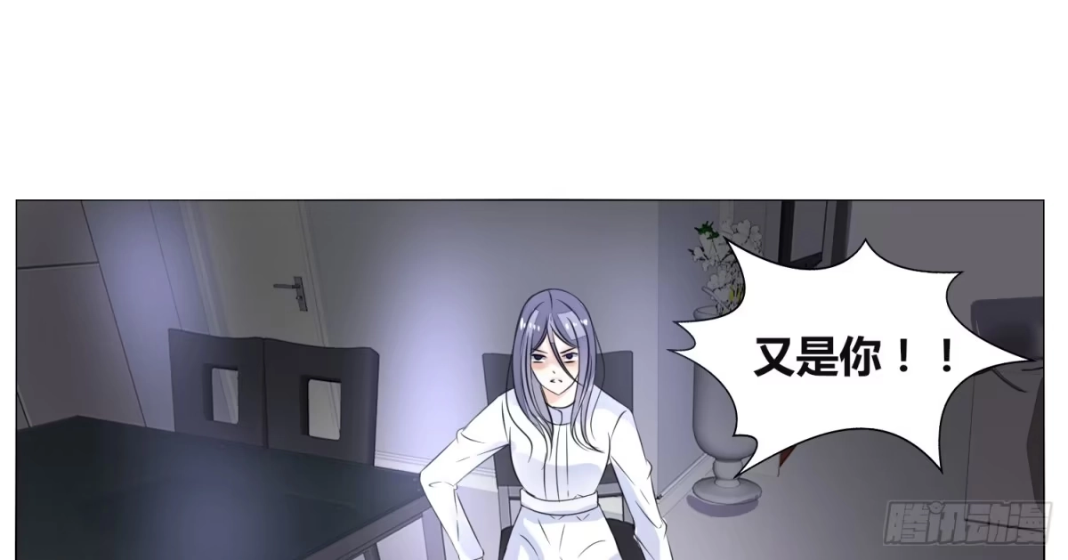 公主的女王命 无法遵守的约定。 第22页