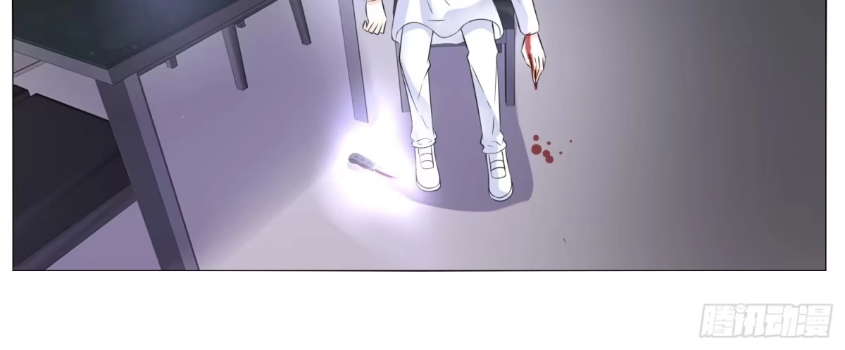 公主的女王命 无法遵守的约定。 第23页
