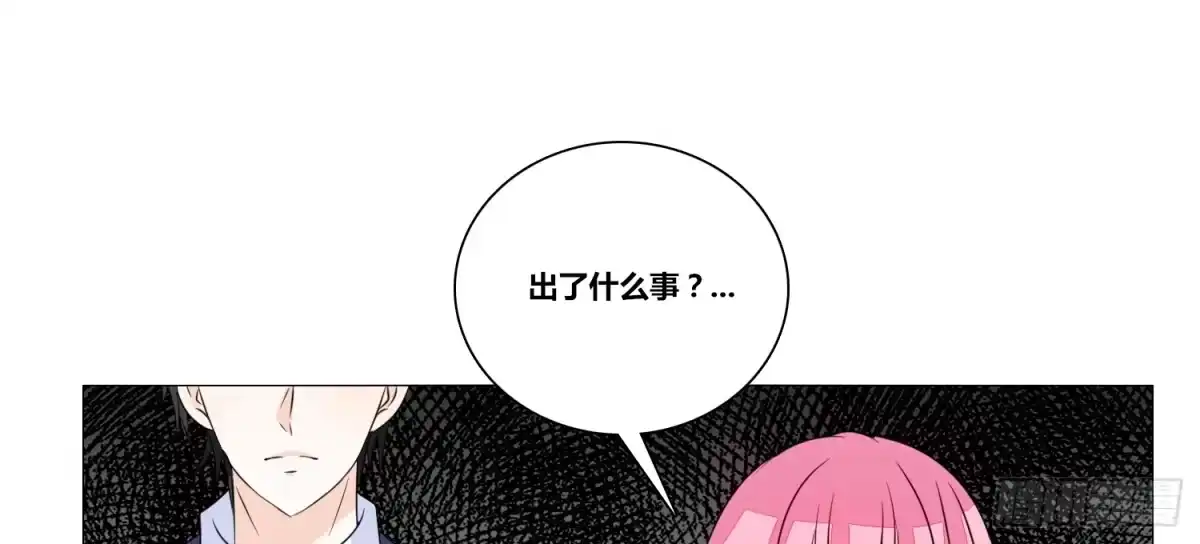 公主的女王命 无法遵守的约定。 第24页