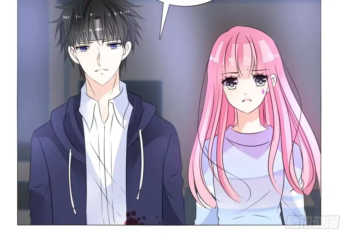 公主的女王命 无法遵守的约定。 第29页