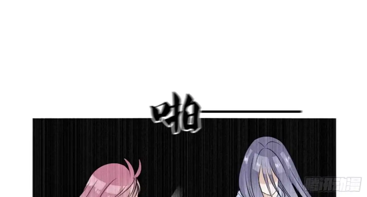 公主的女王命 无法遵守的约定。 第30页
