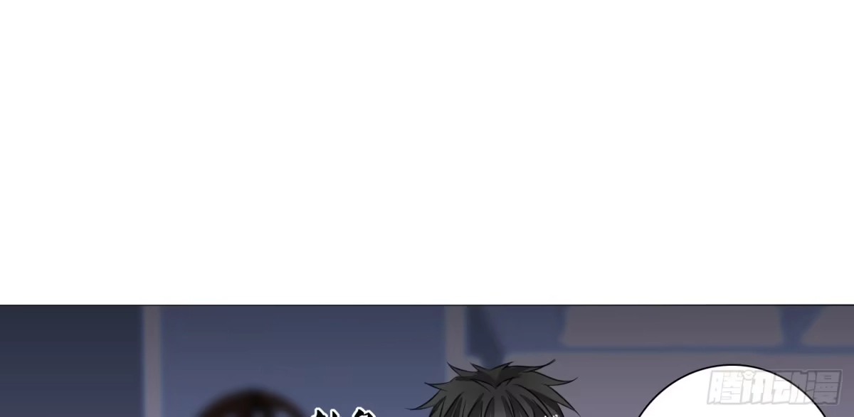 公主的女王命 无法遵守的约定。 第46页