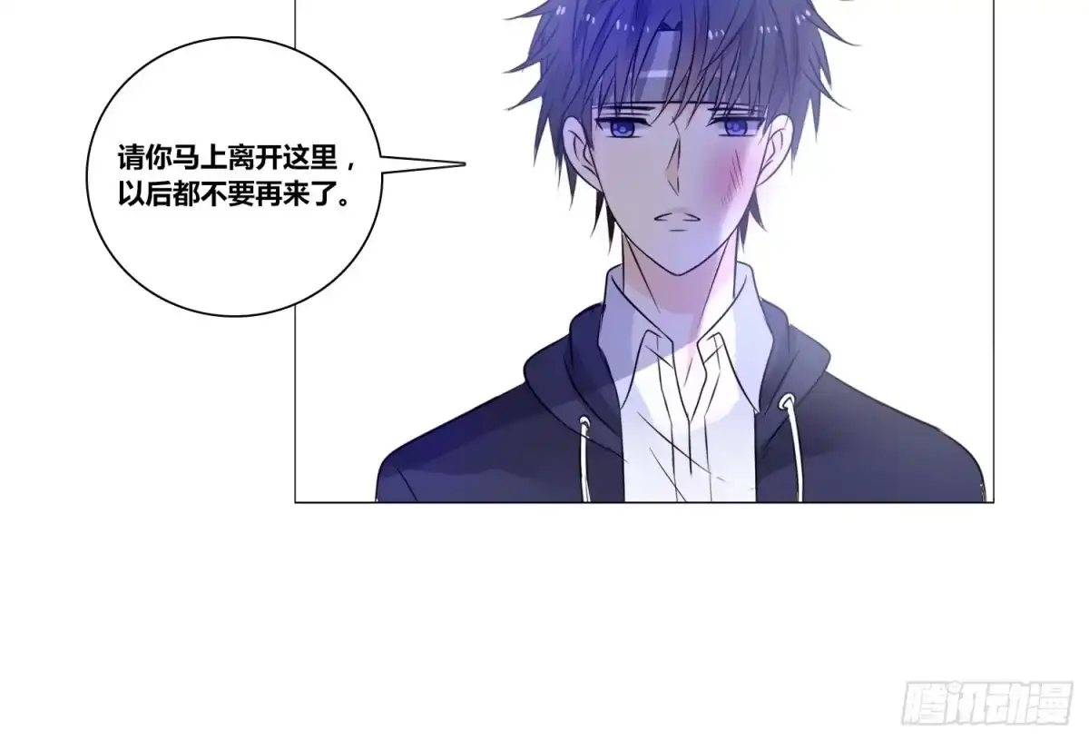 公主的女王命 无法遵守的约定。 第49页