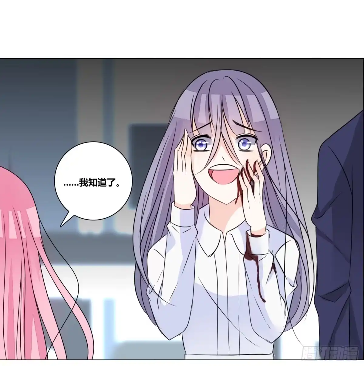 公主的女王命 无法遵守的约定。 第51页