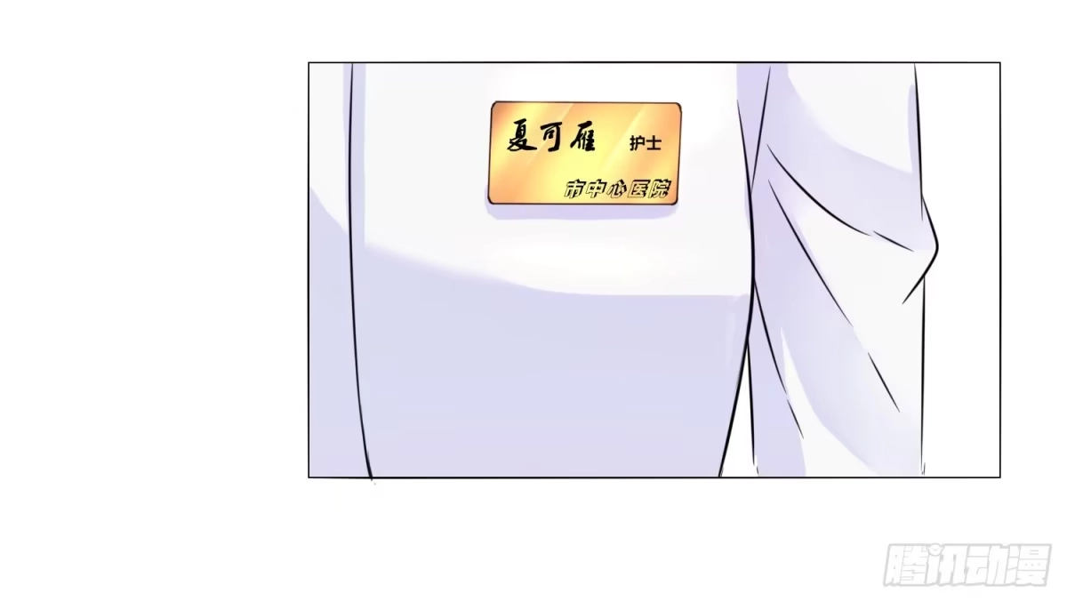 公主的女王命 无法遵守的约定。 第55页