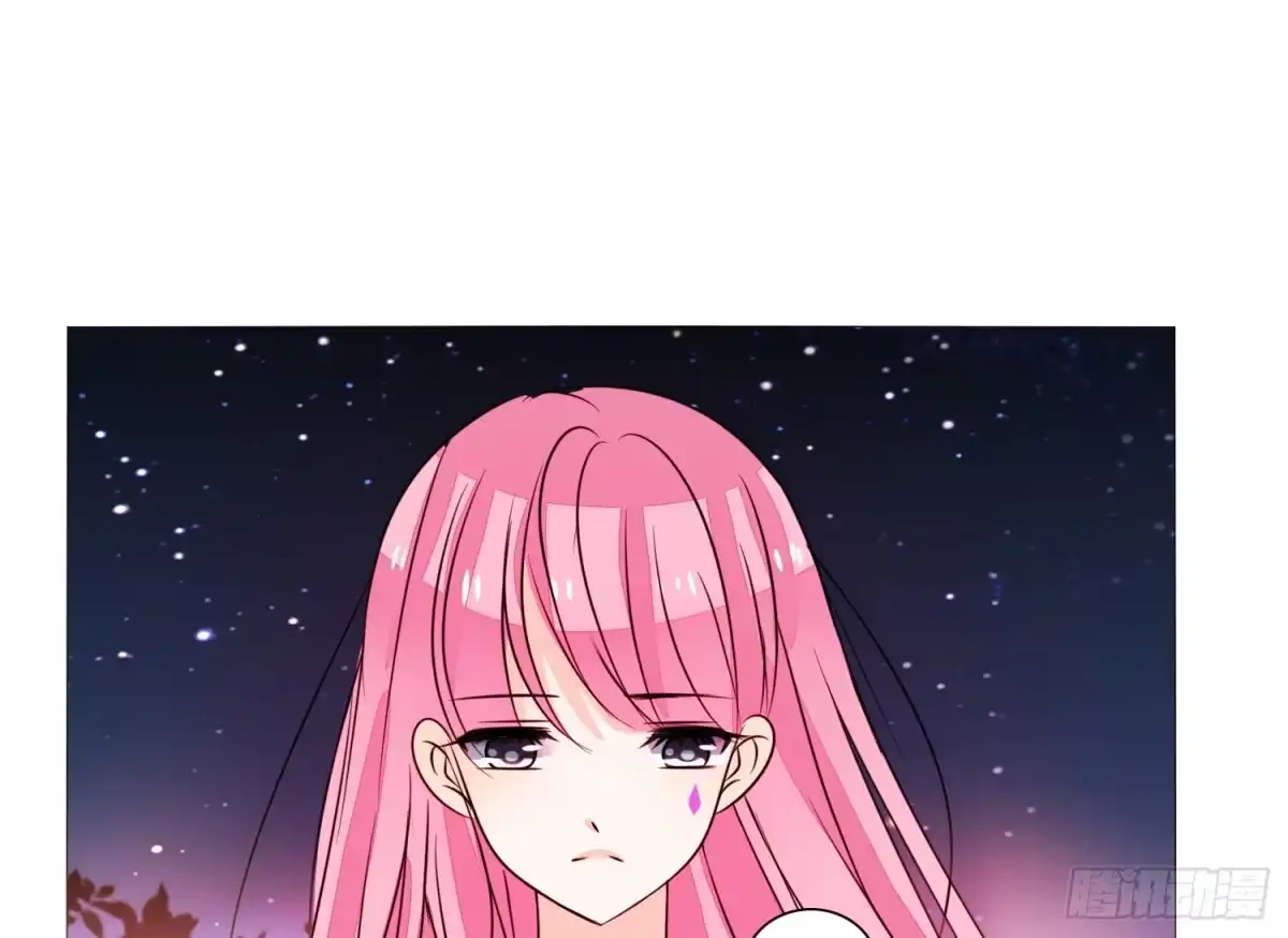 公主的女王命 无法遵守的约定。 第59页