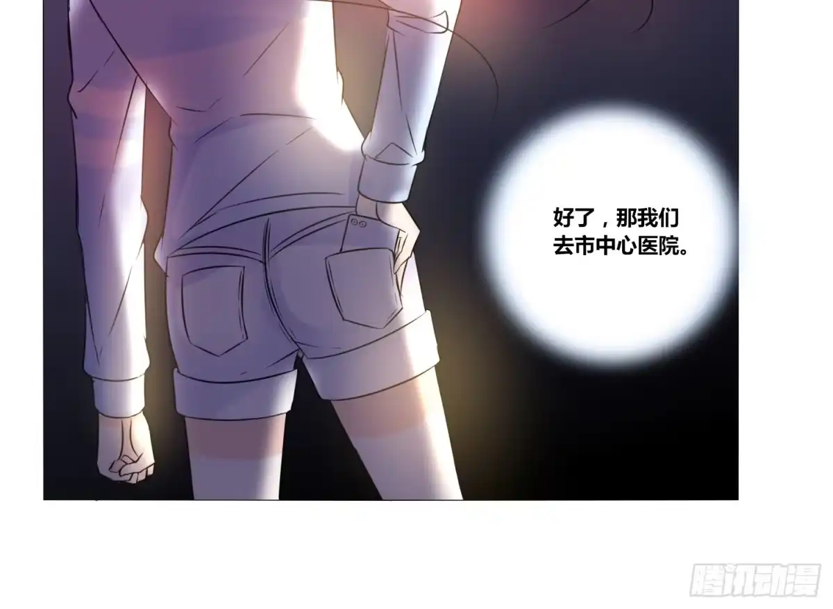 公主的女王命 无法遵守的约定。 第62页