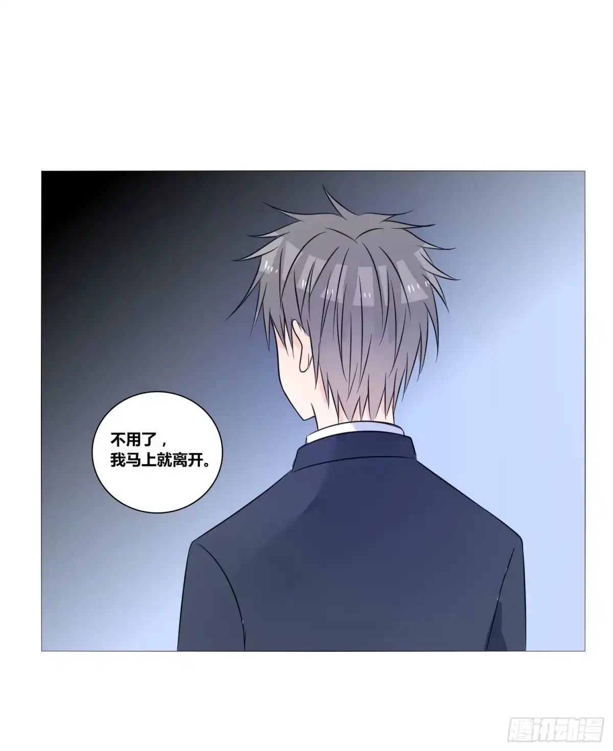 公主的女王命 无法遵守的约定。 第65页