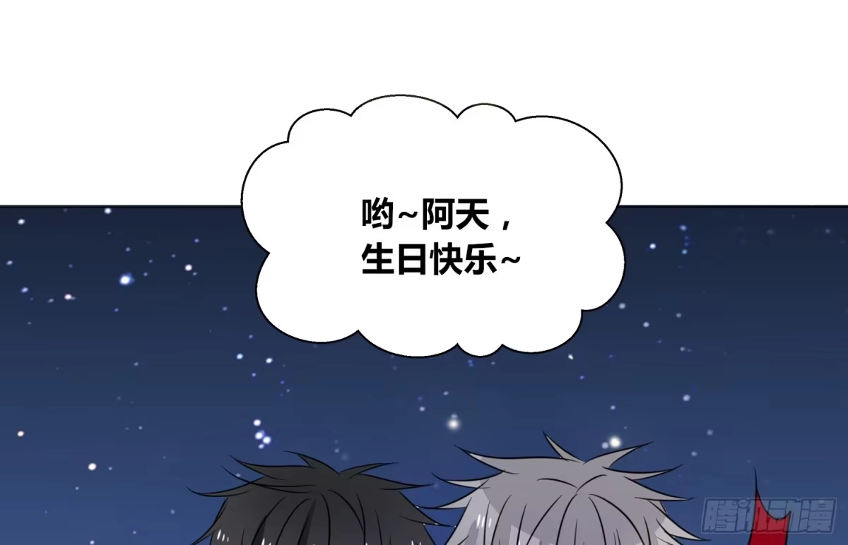 公主的女王命 无法遵守的约定。 第69页