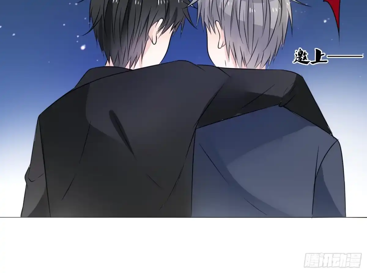 公主的女王命 无法遵守的约定。 第70页