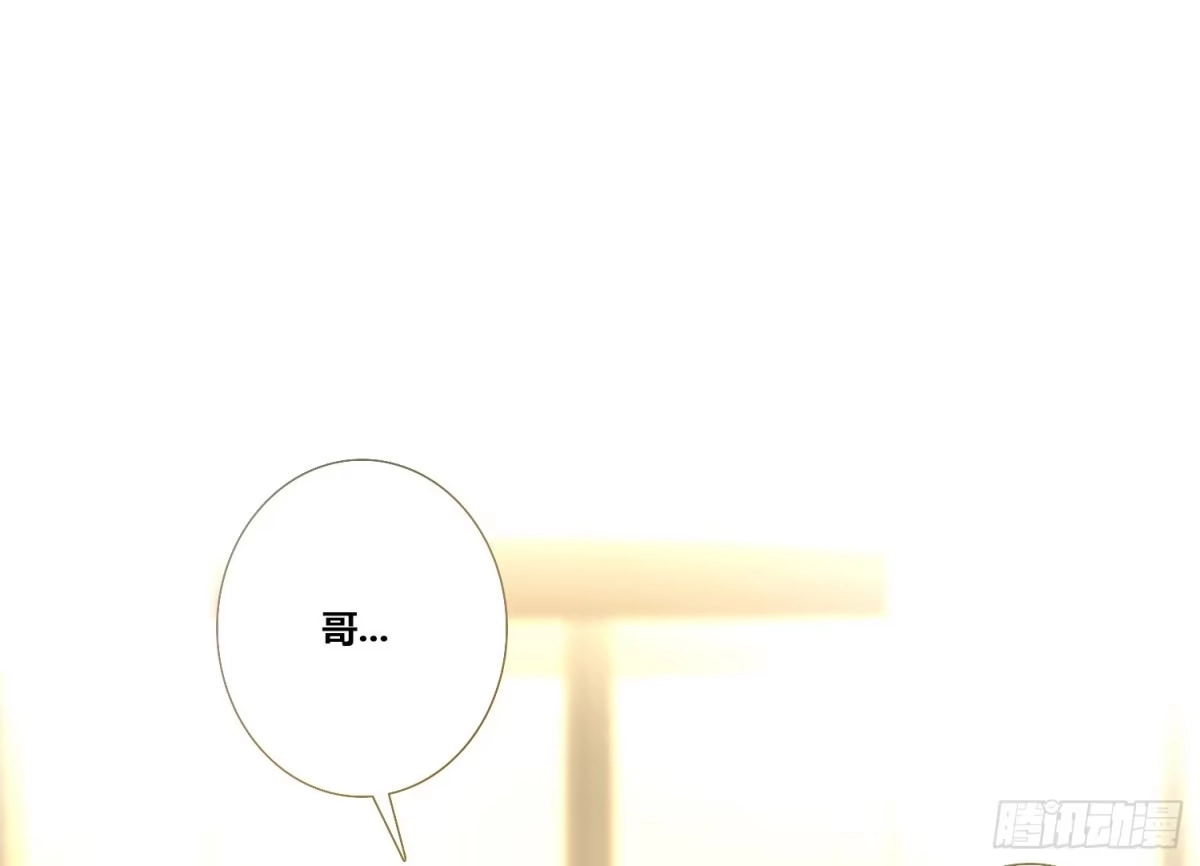 公主的女王命 无法遵守的约定。 第71页