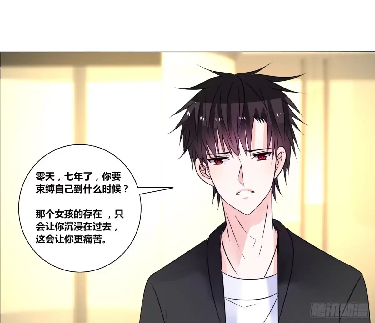公主的女王命 无法遵守的约定。 第85页
