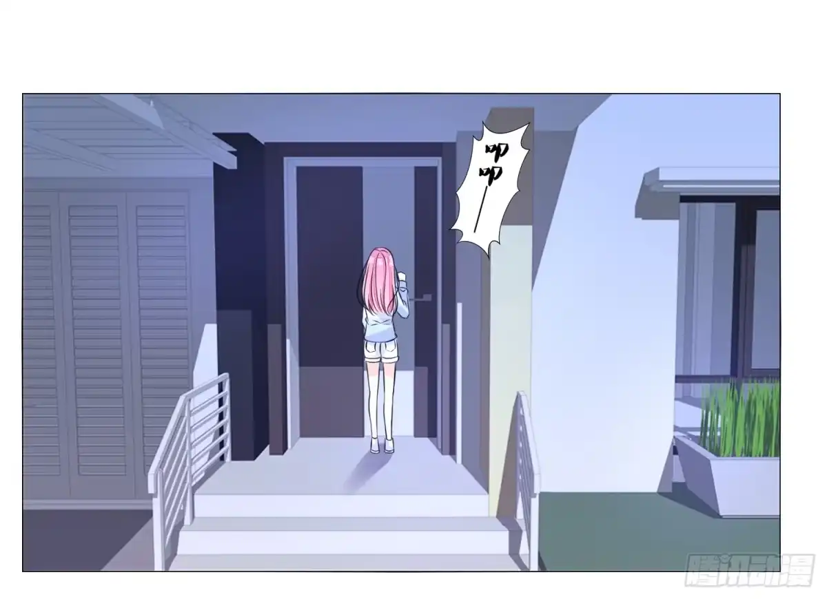 公主的女王命 无法遵守的约定。 第9页