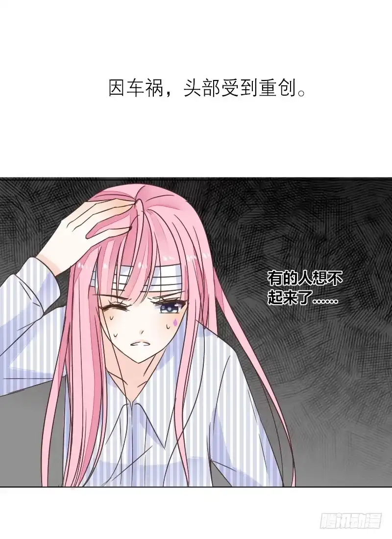 公主的女王命 预告 第10页