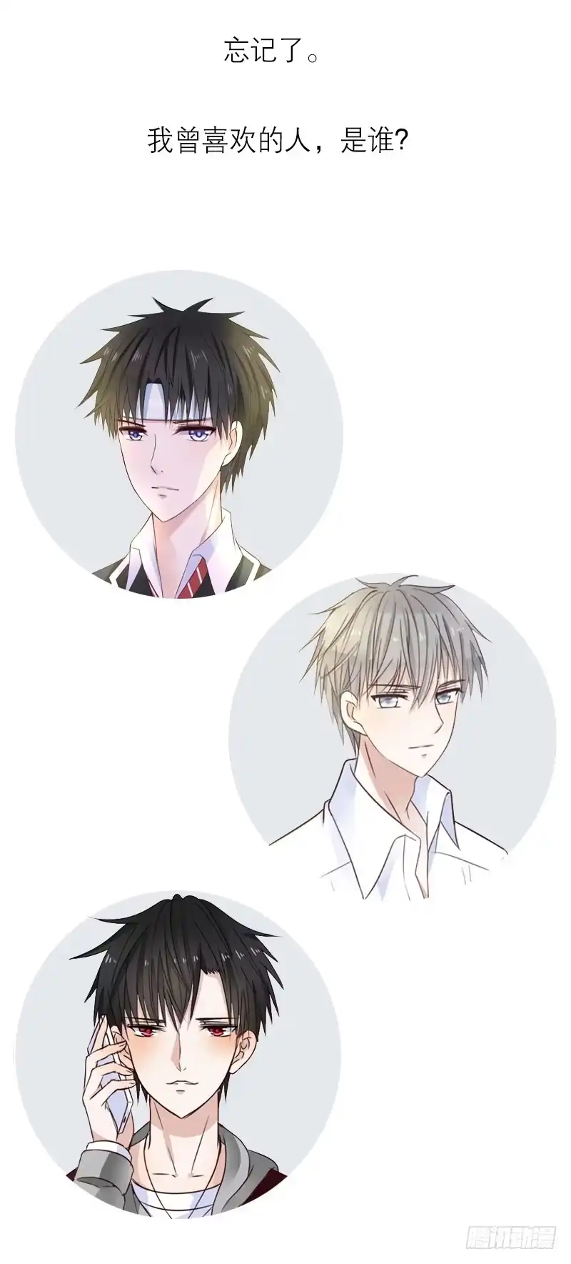 公主的女王命 预告 第11页
