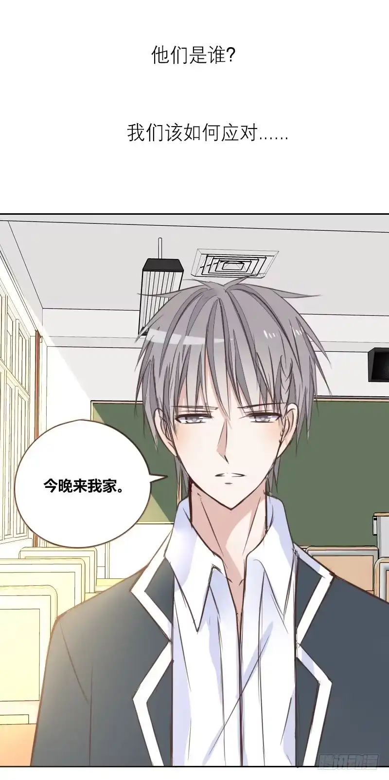 公主的女王命 预告 第12页