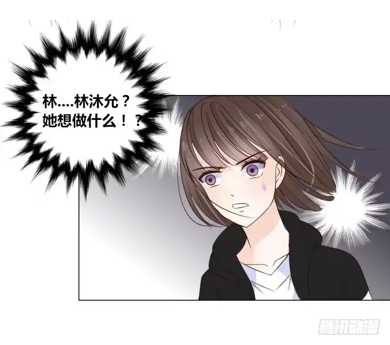 公主的女王命 预告 第5页