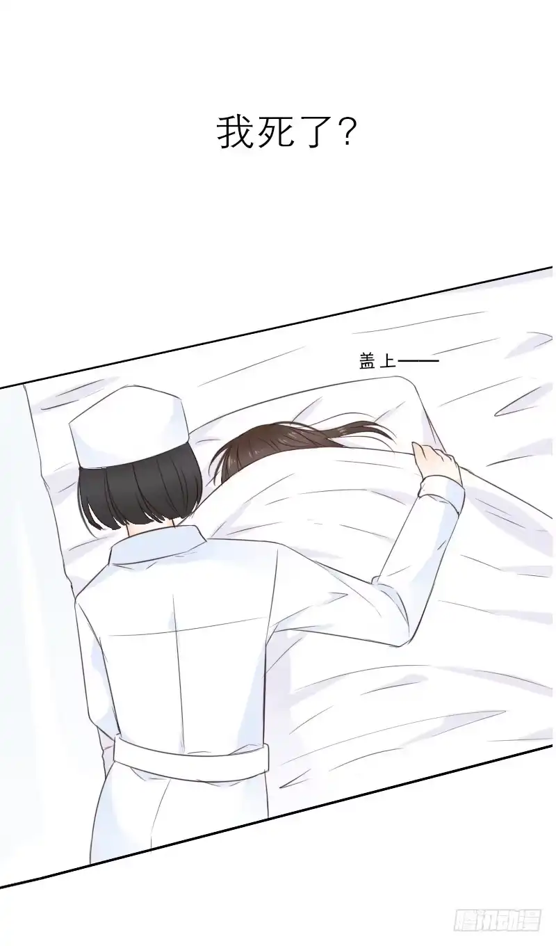 公主的女王命 预告 第8页