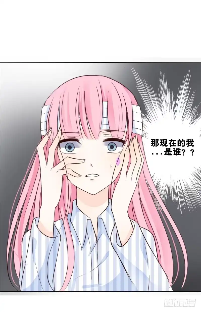 公主的女王命 预告 第9页