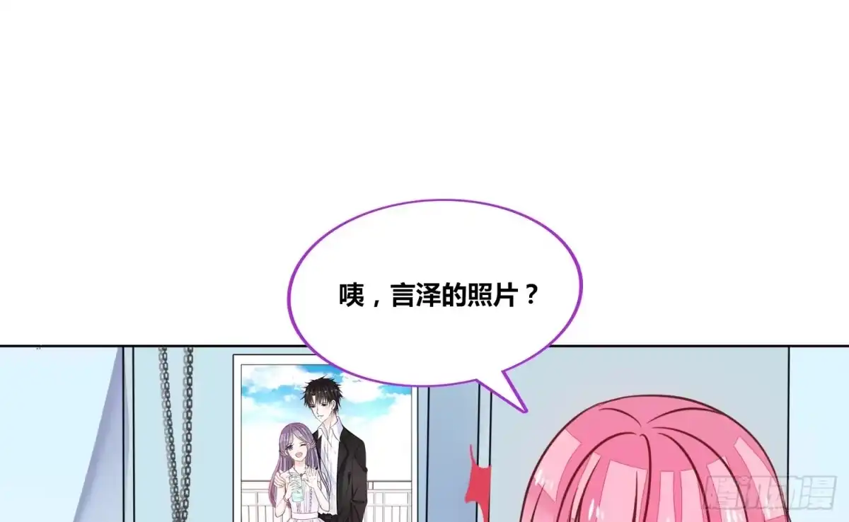 公主的女王命 你为他哭 第109页