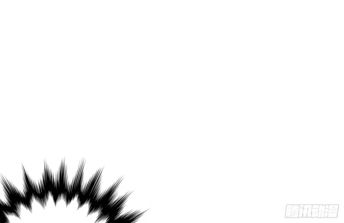 公主的女王命 你为他哭 第119页