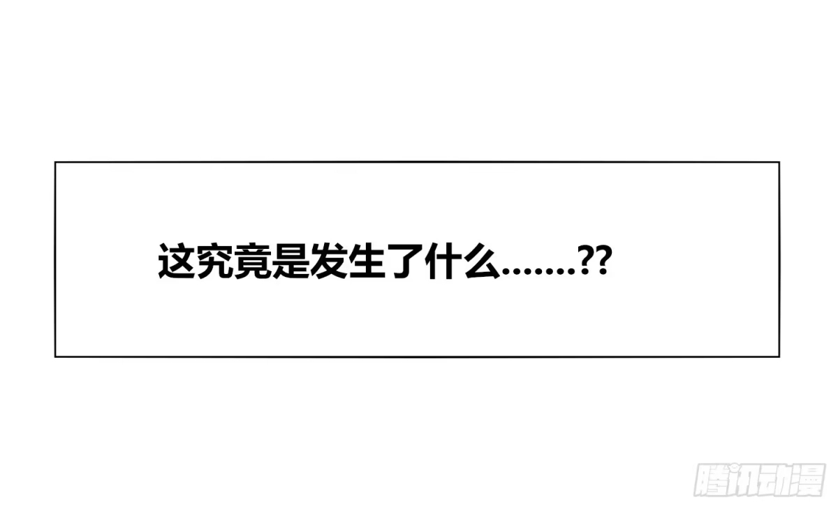公主的女王命 你为他哭 第122页