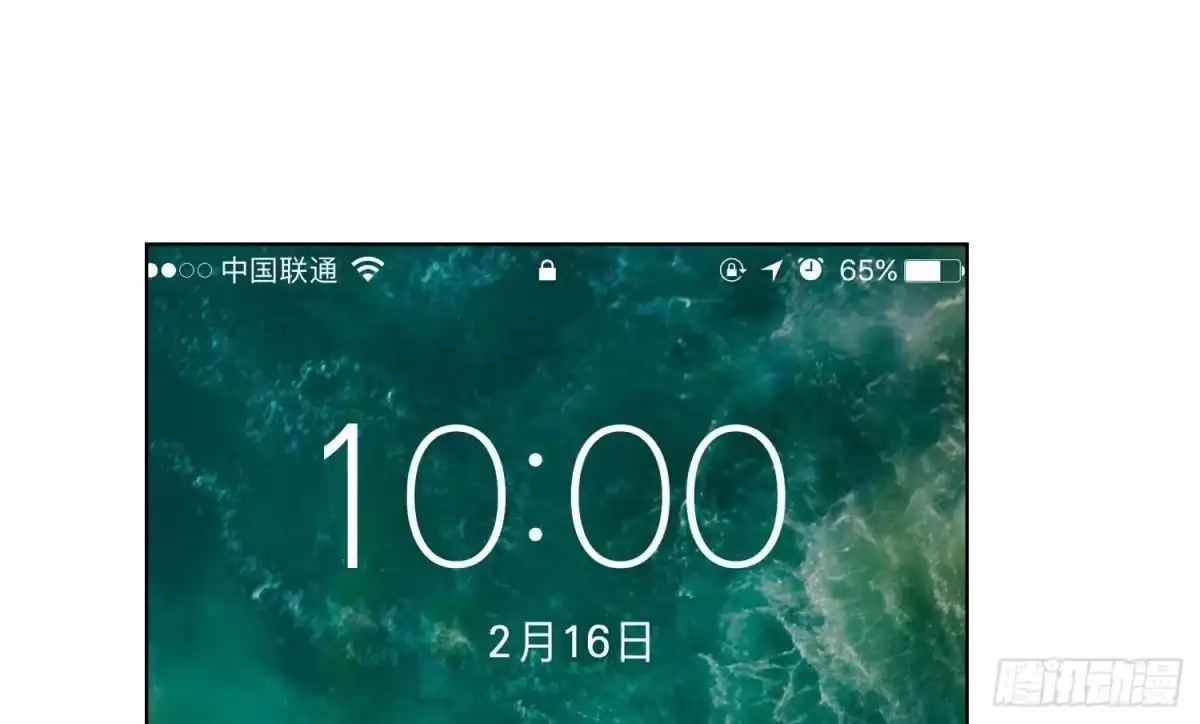 公主的女王命 你为他哭 第131页