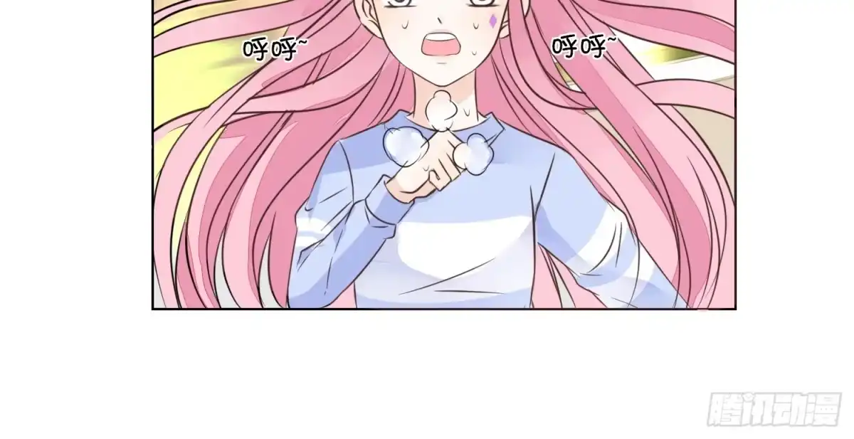 公主的女王命 你为他哭 第17页