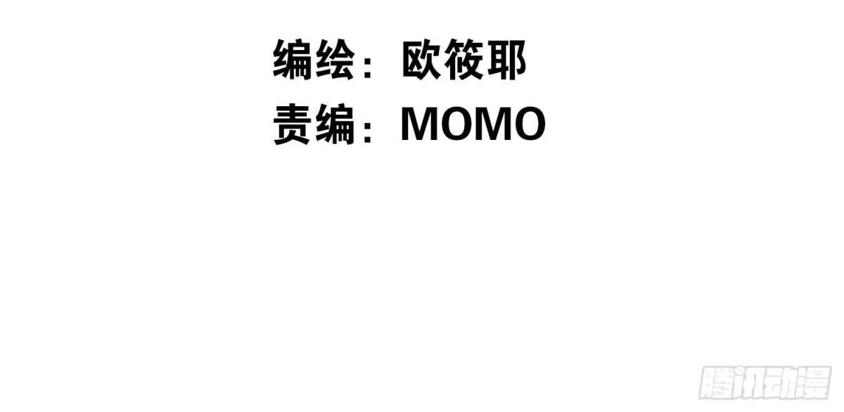 公主的女王命 你为他哭 第2页
