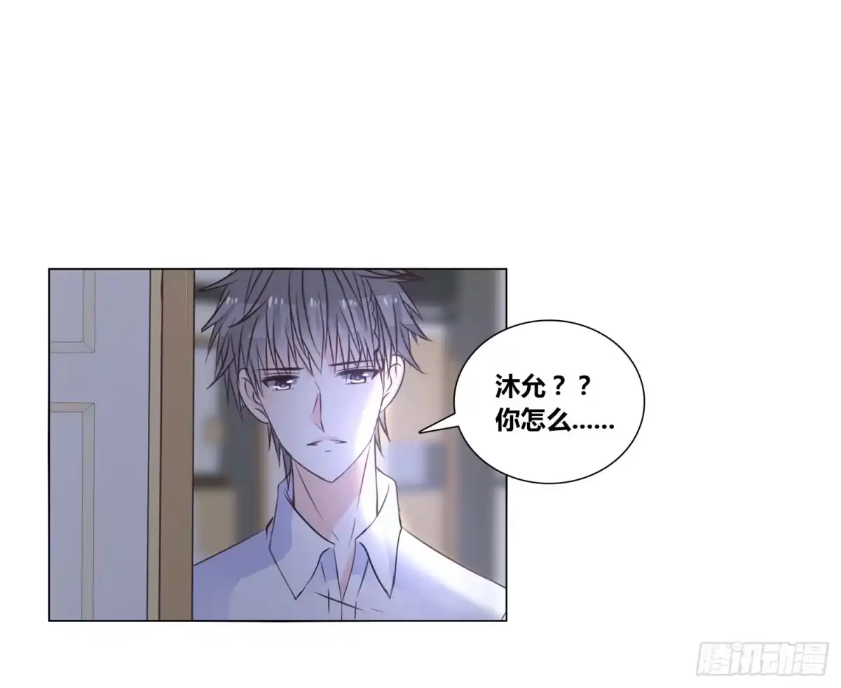 公主的女王命 你为他哭 第20页