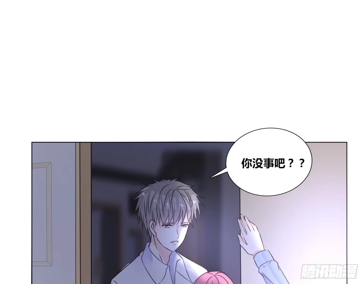 公主的女王命 你为他哭 第21页