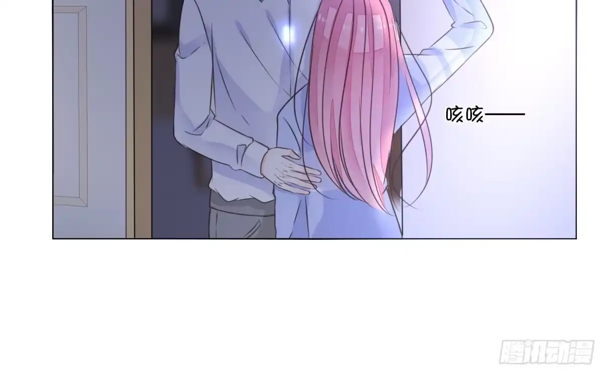 公主的女王命 你为他哭 第22页