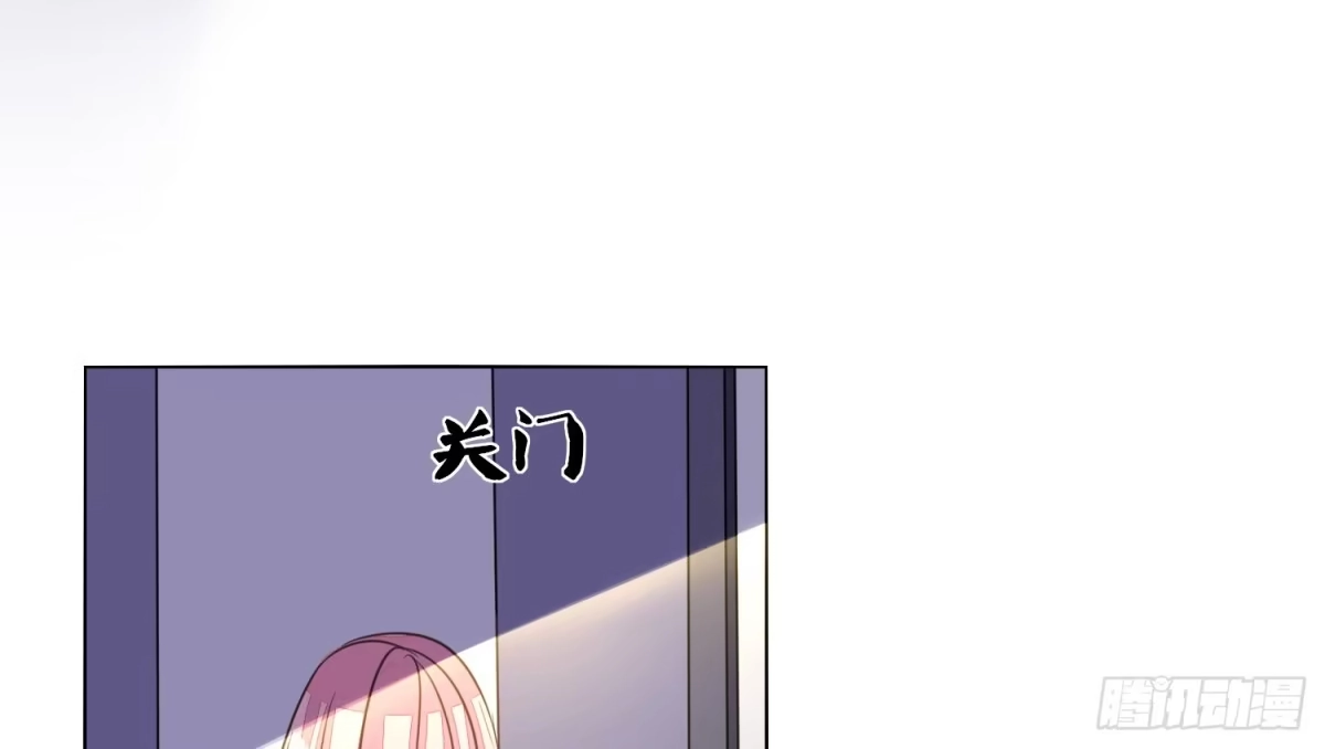 公主的女王命 你为他哭 第49页