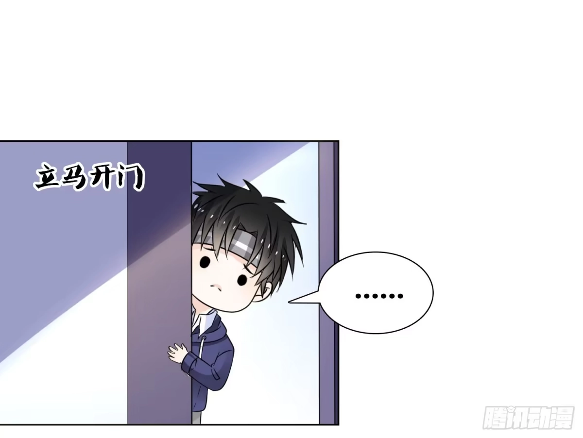 公主的女王命 你为他哭 第59页