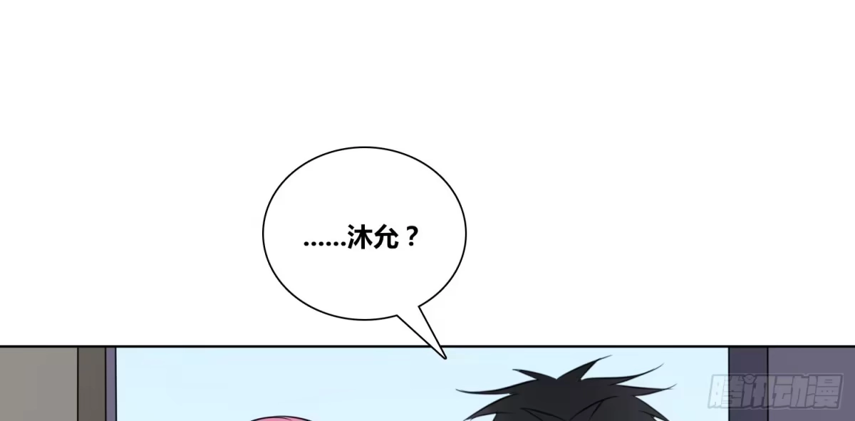 公主的女王命 你为他哭 第60页