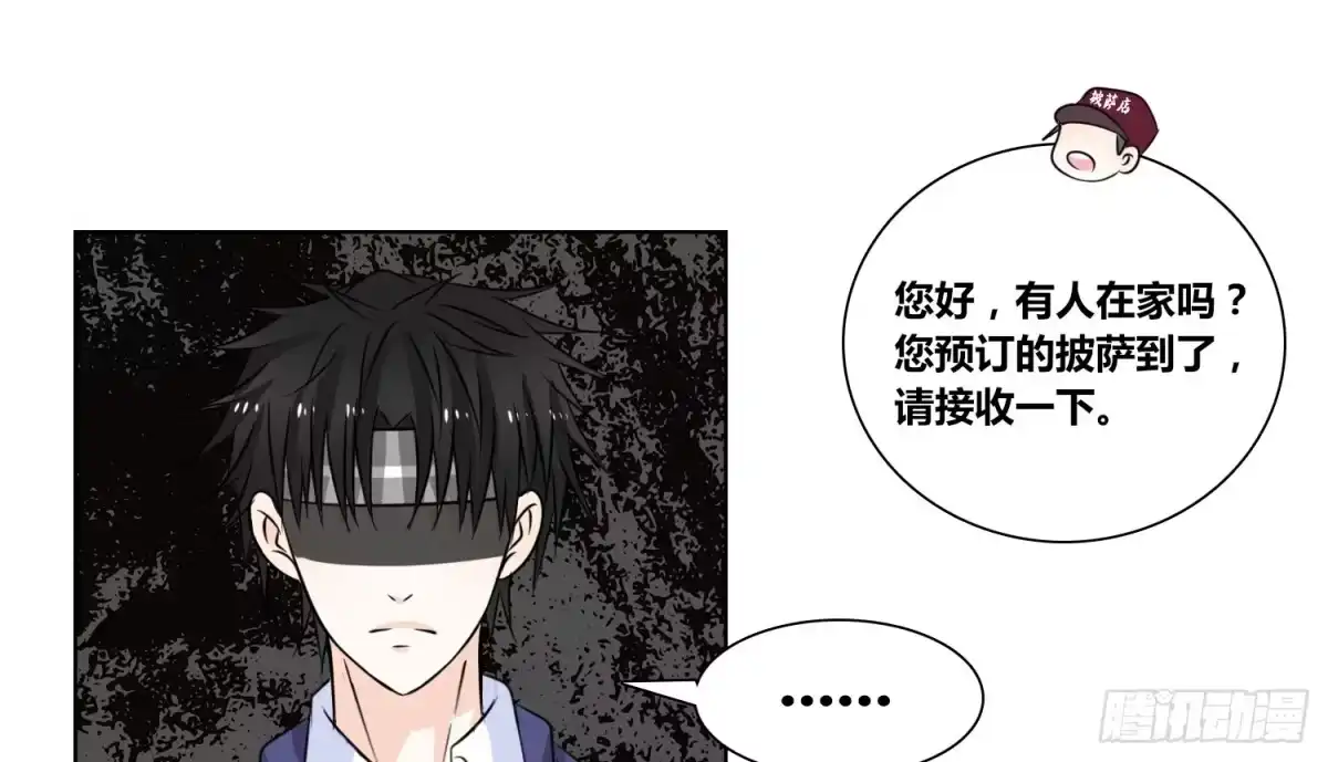 公主的女王命 你为他哭 第75页