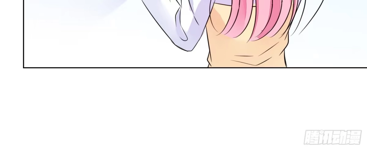 公主的女王命 你为他哭 第85页