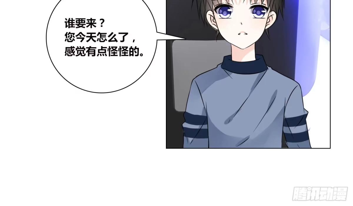 公主的女王命 撕心裂肺的疼 第10页