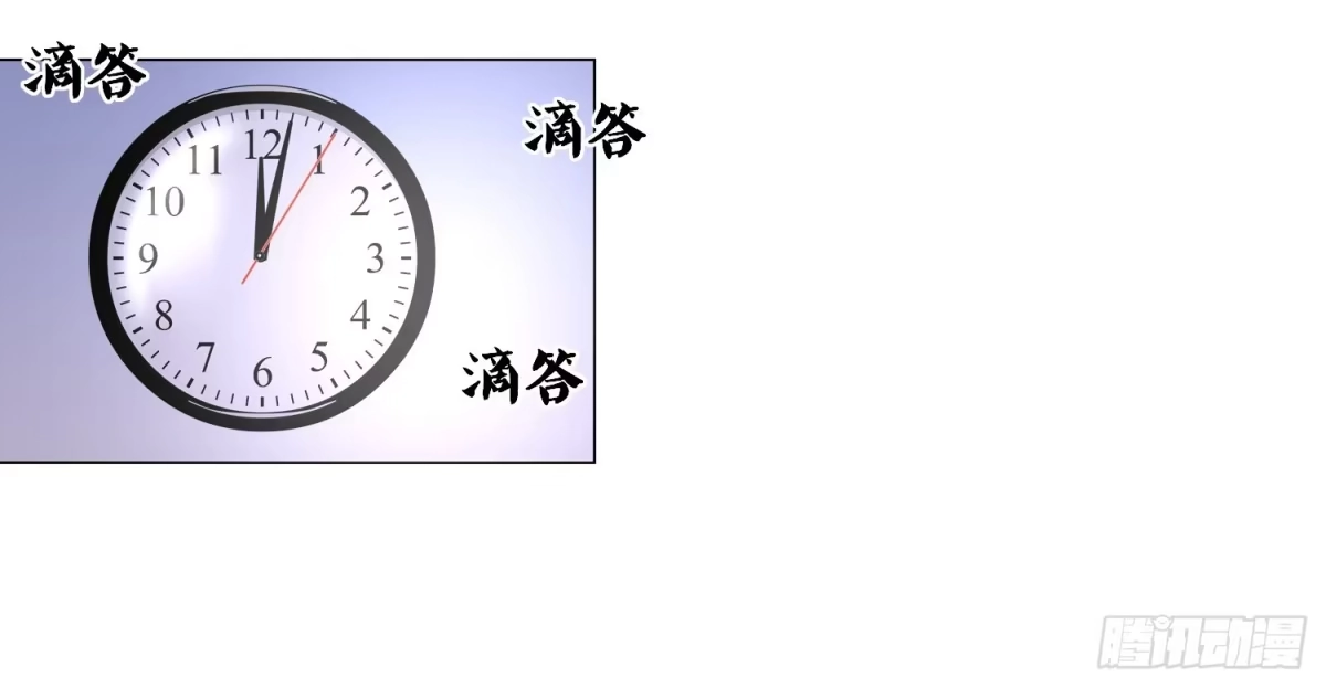 公主的女王命 撕心裂肺的疼 第101页