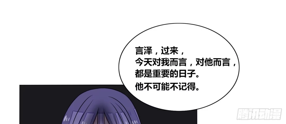 公主的女王命 撕心裂肺的疼 第102页