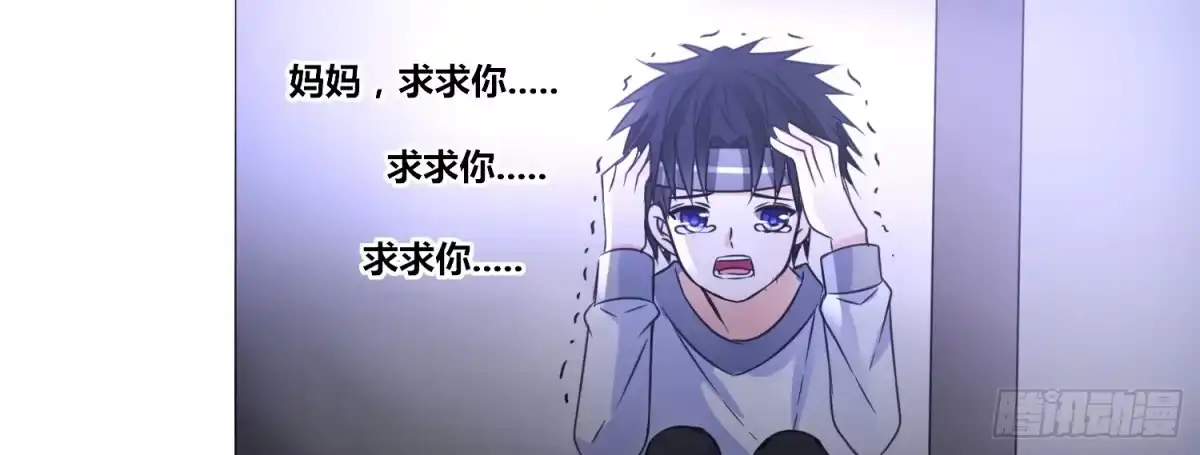公主的女王命 撕心裂肺的疼 第105页